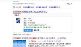 流氓视频软件,滥用用户隐私，诱导消费的黑色产业链