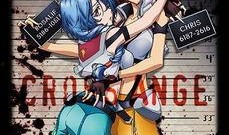 天使与龙的轮舞动漫,梦幻交织的奇幻冒险之旅