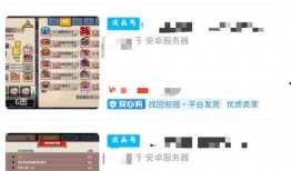 91直播号买卖平台,打造直播行业便捷交易新生态